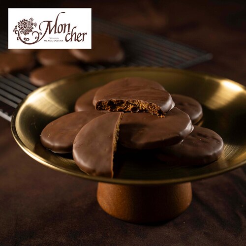 【予約商品】【バレンタイン】 モンシェール ショコラコロレ 10枚入