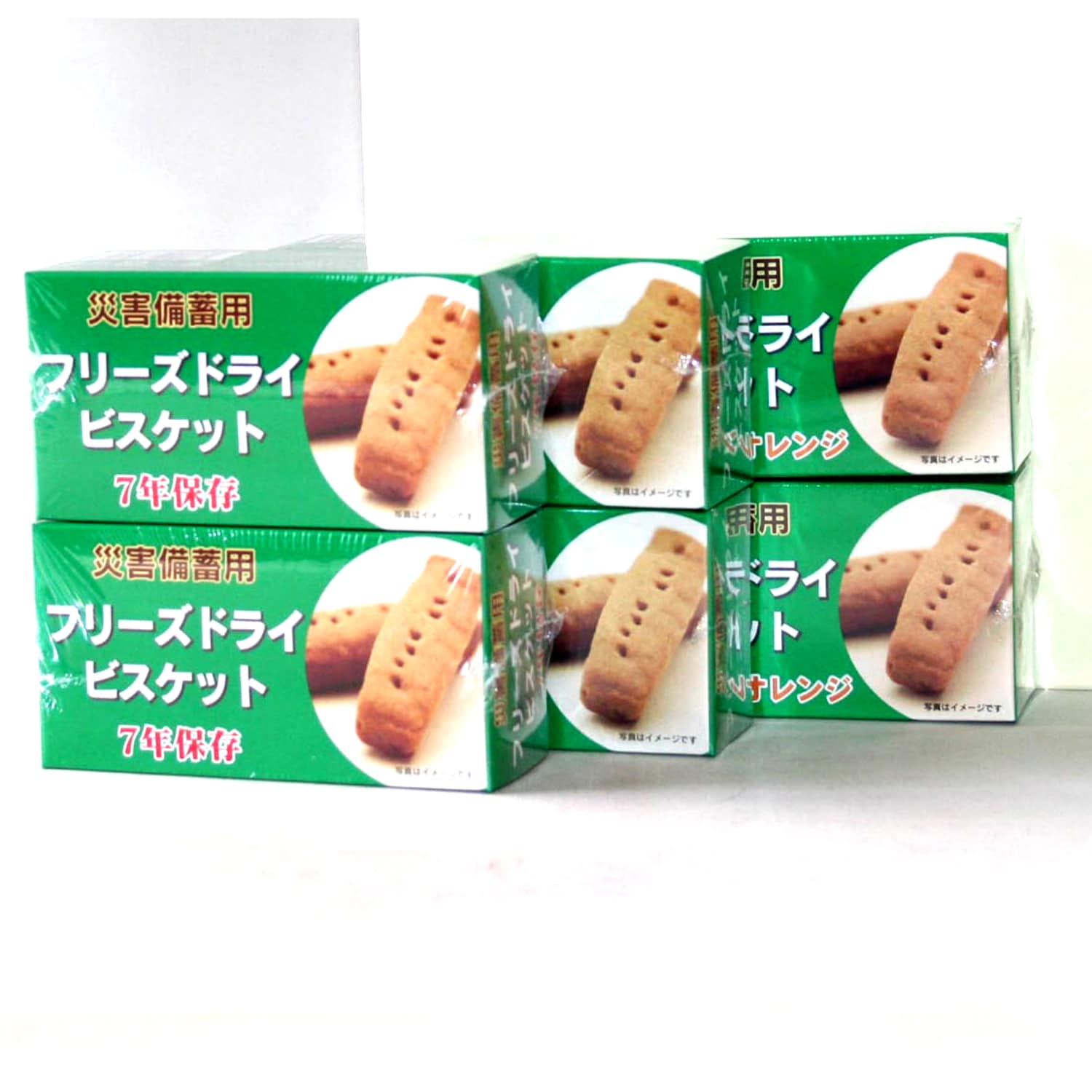 フードロス対策】【50%OFF】 【非常食】ビスケットセット 12箱（6箱×2