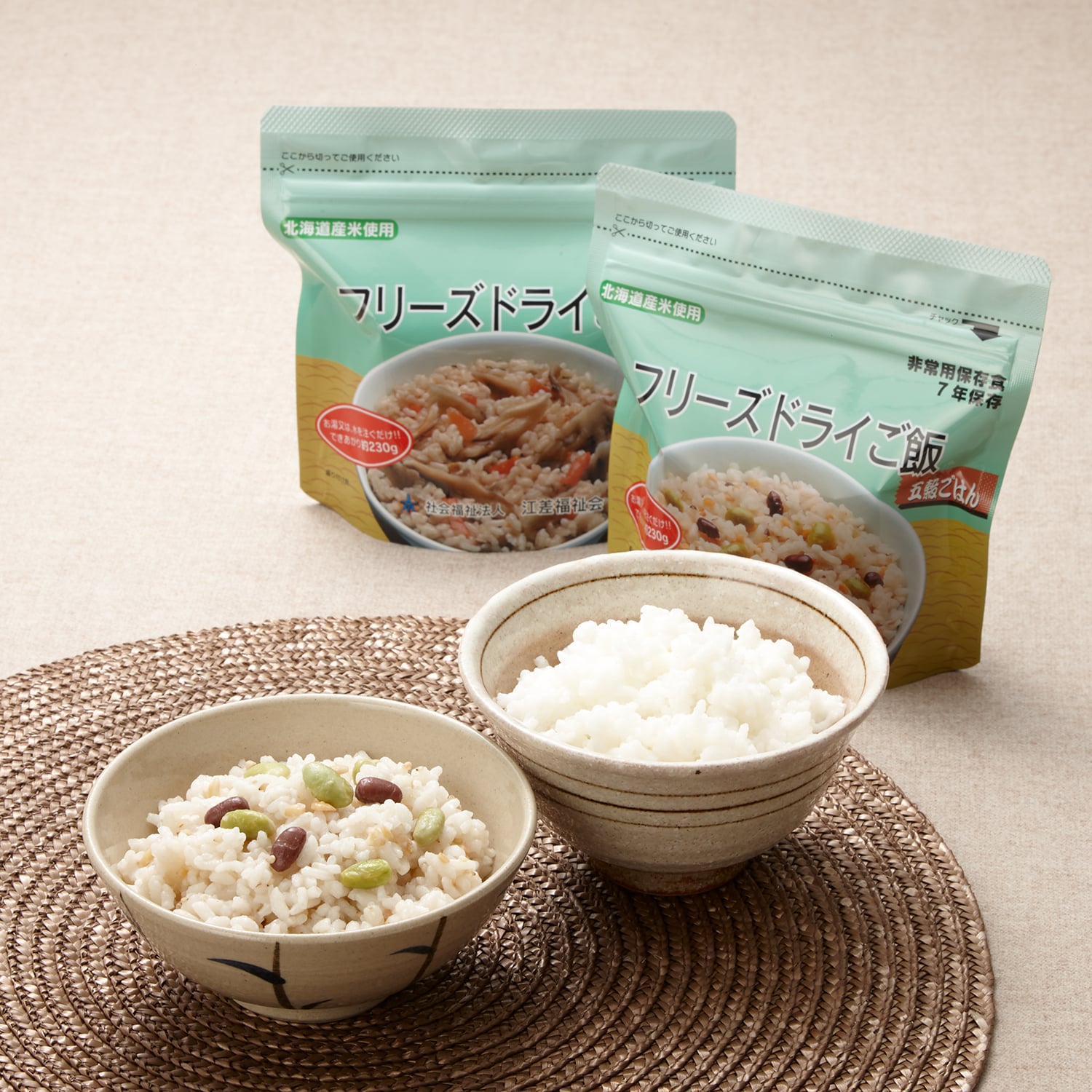 フードロス対策】【30%OFF】 【非常食】フリーズドライご飯 12個（6個