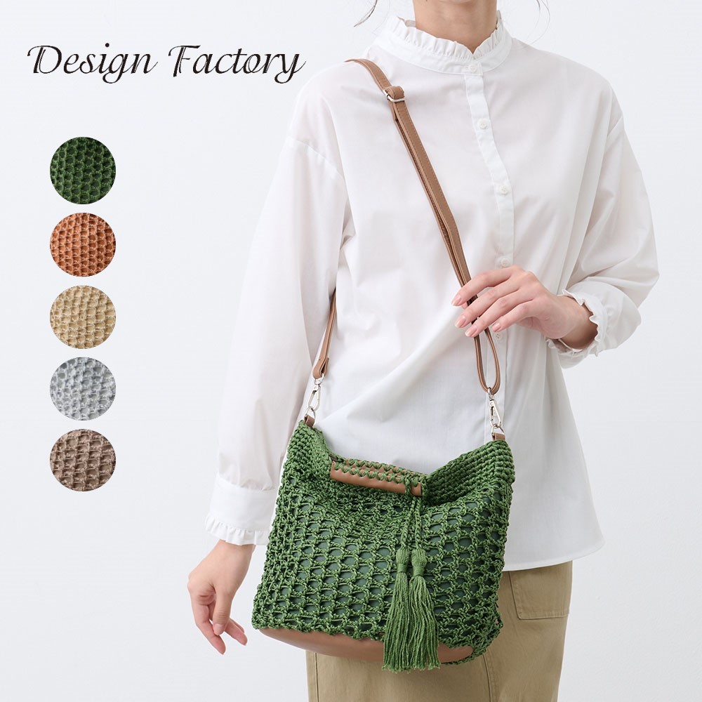 【デザインファクトリー/Design Factory】タッセル付きメッシュミニショルダーバッグ