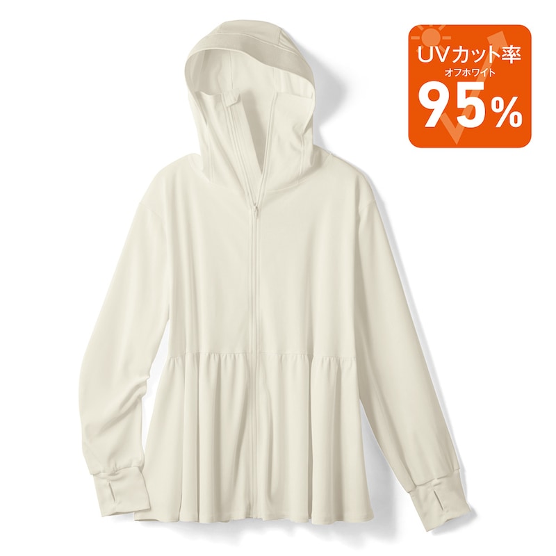 オフホワイト（UVカット率95%）