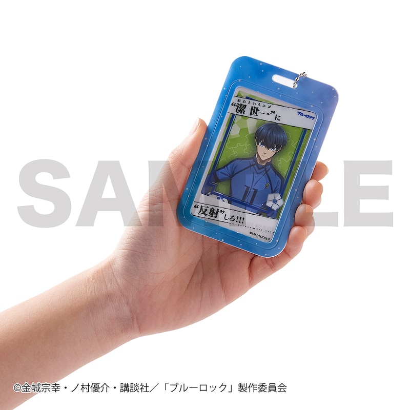 トレカケースはチェーン付き