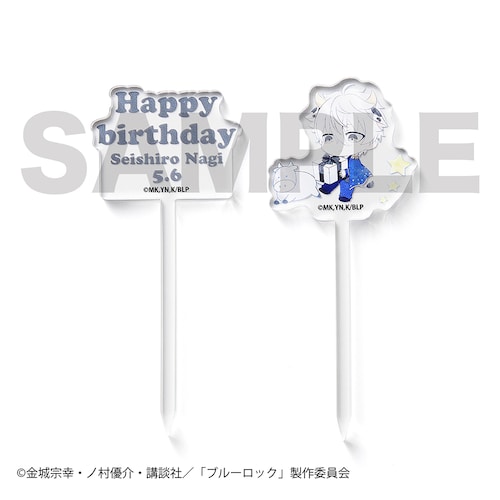 『ブルーロック』ケーキトッパー2本セット（凪 誠士郎）