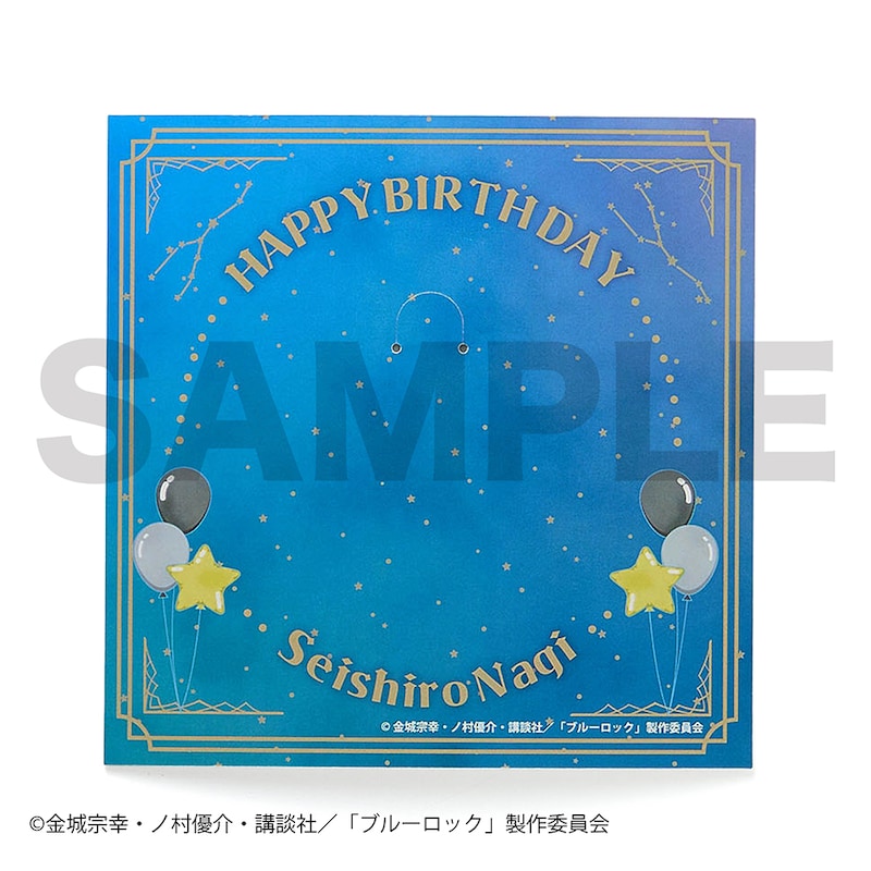 誕生日をお祝いする台紙付き