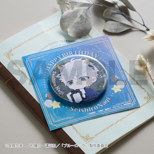 『ブルーロック』缶バッジ（凪 誠士郎）