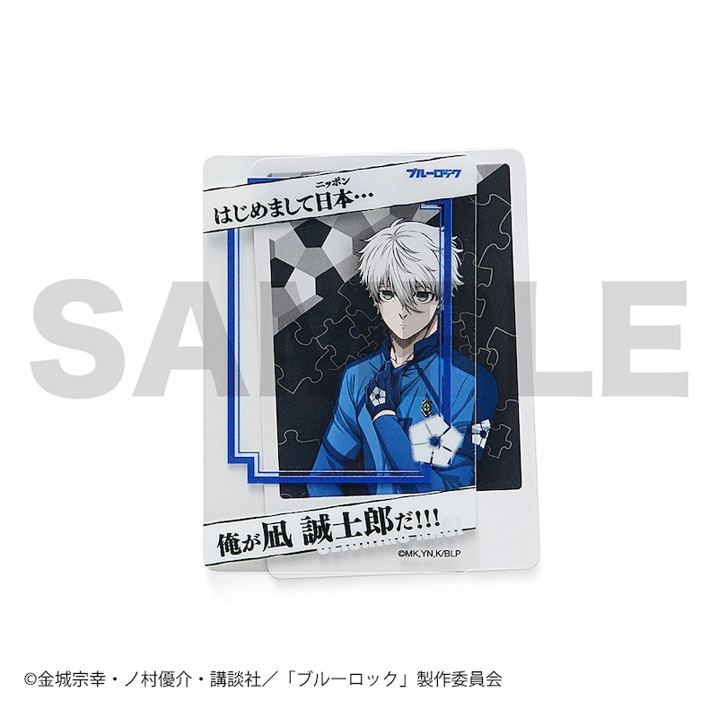 トレカにクリアカードを重ねて使って