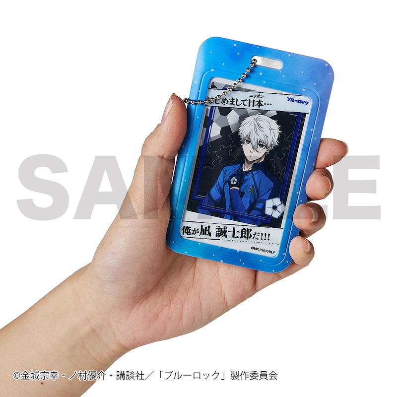 トレカケースはチェーン付き