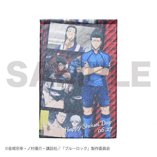 【予約商品】【ステッカープレゼント対象】 『ブルーロック』ファブリックポスター（馬狼 照英）