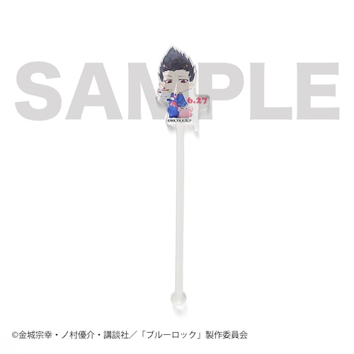 【予約商品】【ステッカープレゼント対象】 『ブルーロック』アクリルマドラー（馬狼 照英）