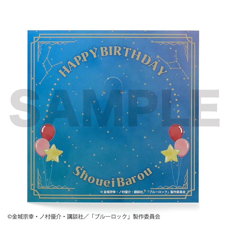 誕生日をお祝いする台紙付き