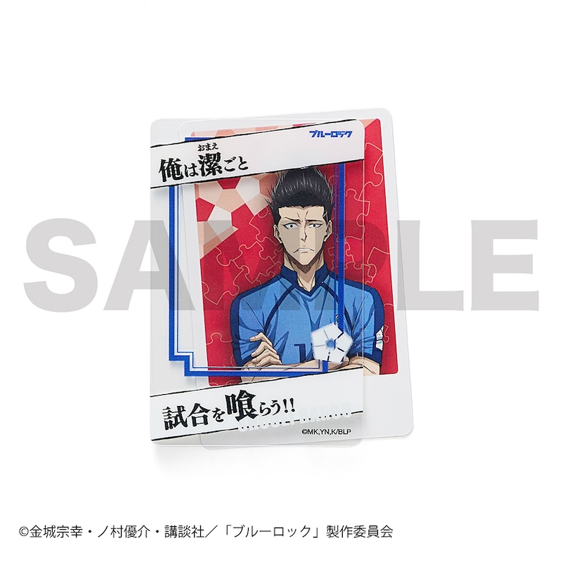 トレカにクリアカードを重ねて使って