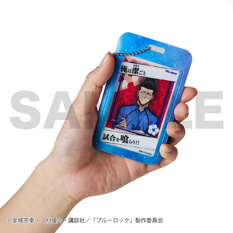 トレカケースはチェーン付き