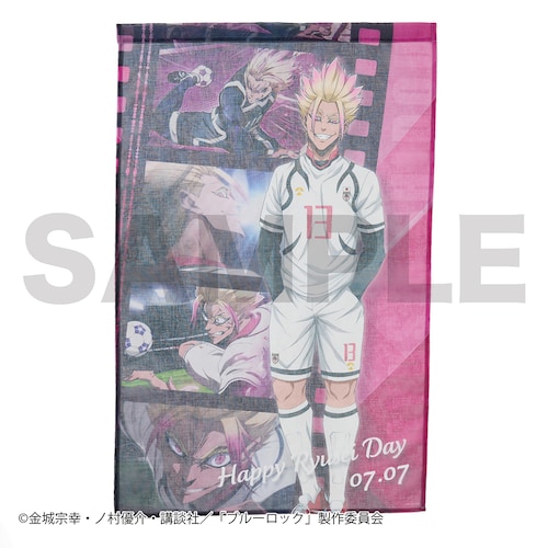 【予約商品】【ステッカープレゼント対象】 『ブルーロック』ファブリックポスター（士道 龍聖）