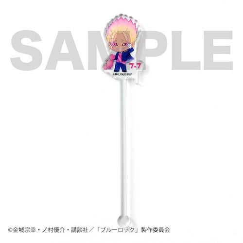 【予約商品】【ステッカープレゼント対象】 『ブルーロック』アクリルマドラー（士道 龍聖）