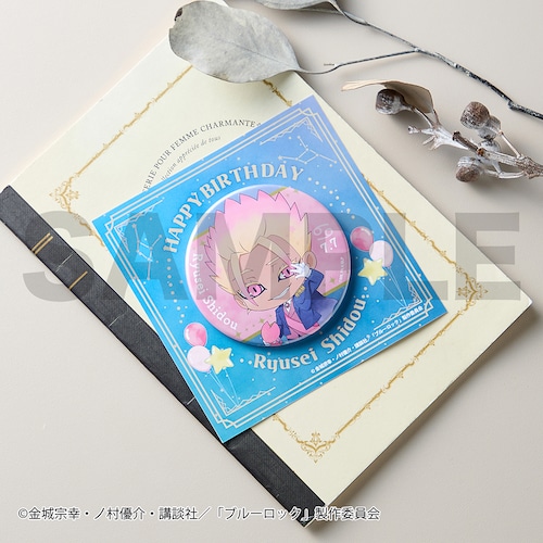 【予約商品】【ステッカープレゼント対象】 『ブルーロック』缶バッジ（士道 龍聖）