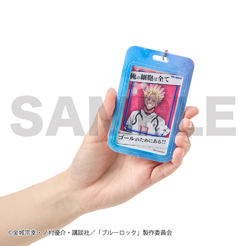 トレカケースはチェーン付き