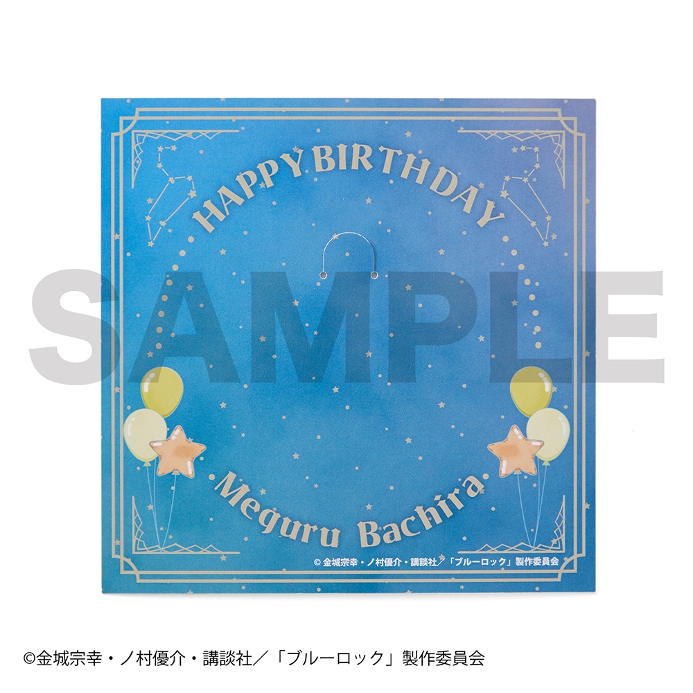 お誕生日をお祝いする台紙付き