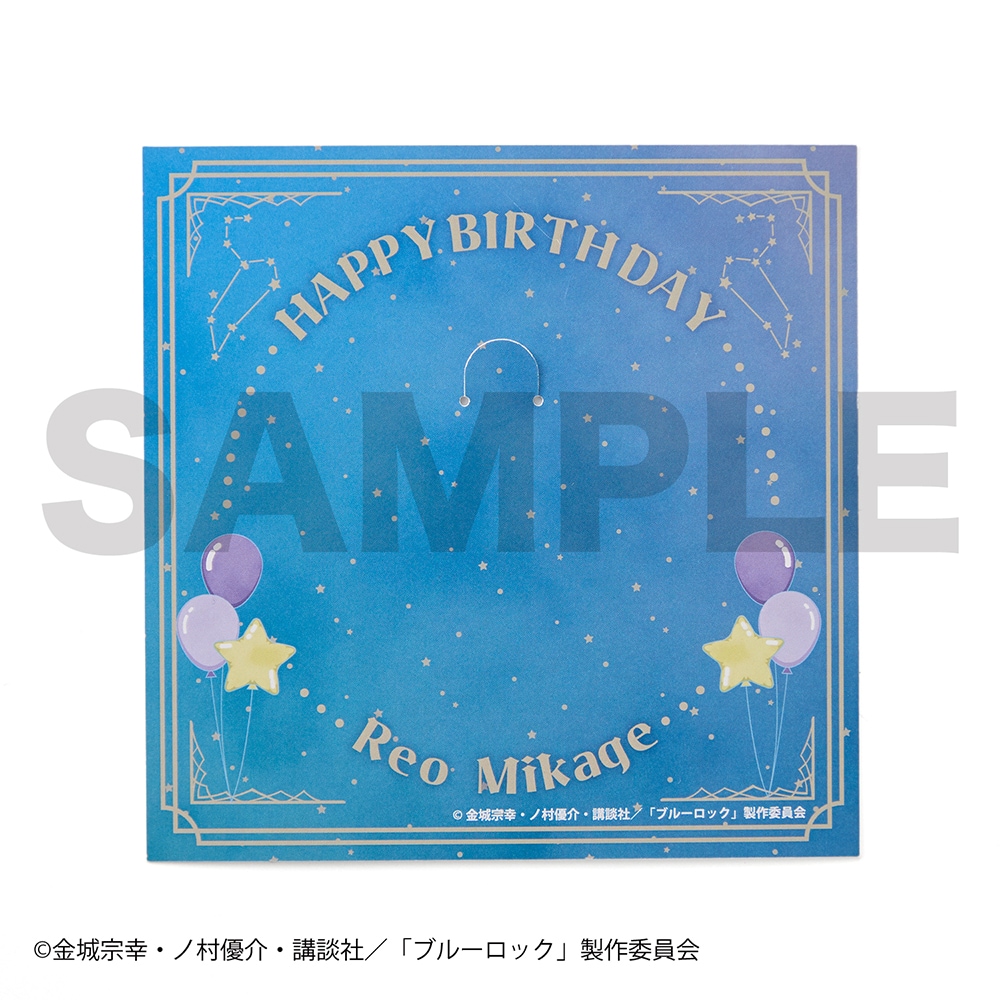 お誕生日をお祝いする台紙付き