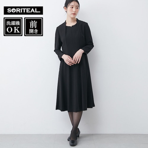 洗える前開きワンピース【喪服・礼服】