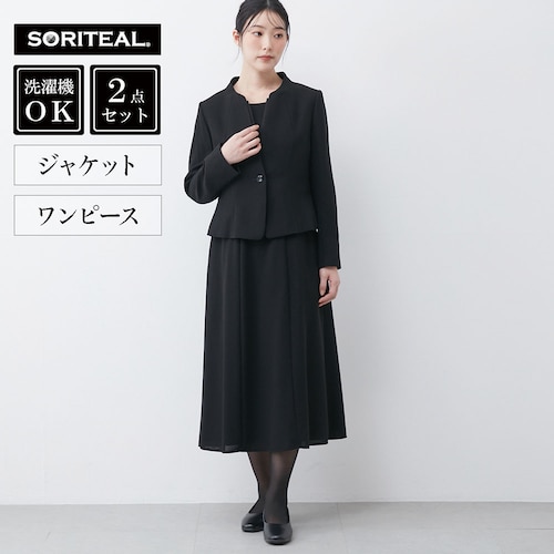 洗えるロング丈アンサンブル【喪服・礼服】