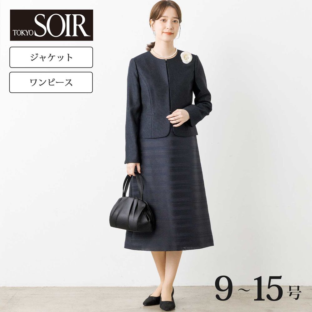 洗えるワンピース&ジャケット 2点セット 洗えるワンピース&ジャケット 2点セット