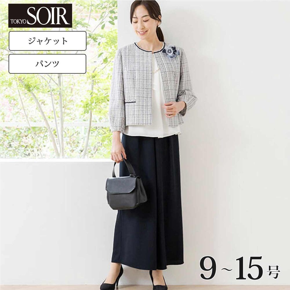 【東京ソワール/TOKYO SOIR】ツイードジャケット & ワイドパンツ 2点セット 【入卒・学校行事】
