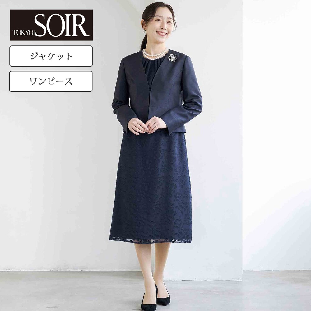【東京ソワール/TOKYO SOIR】洗えるVネックジャケット & 2ピース風ワンピースセット