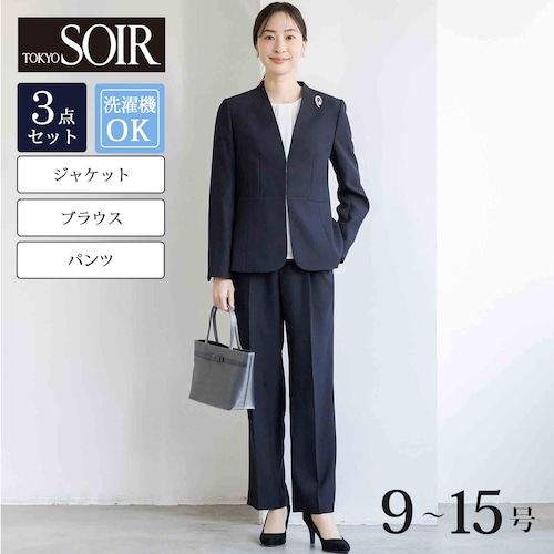 洗えるVネックジャケット＆ブラウス＆パンツ 3点セット