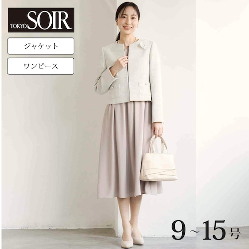 ツイードジャケット＆ギャザーワンピース2点セット