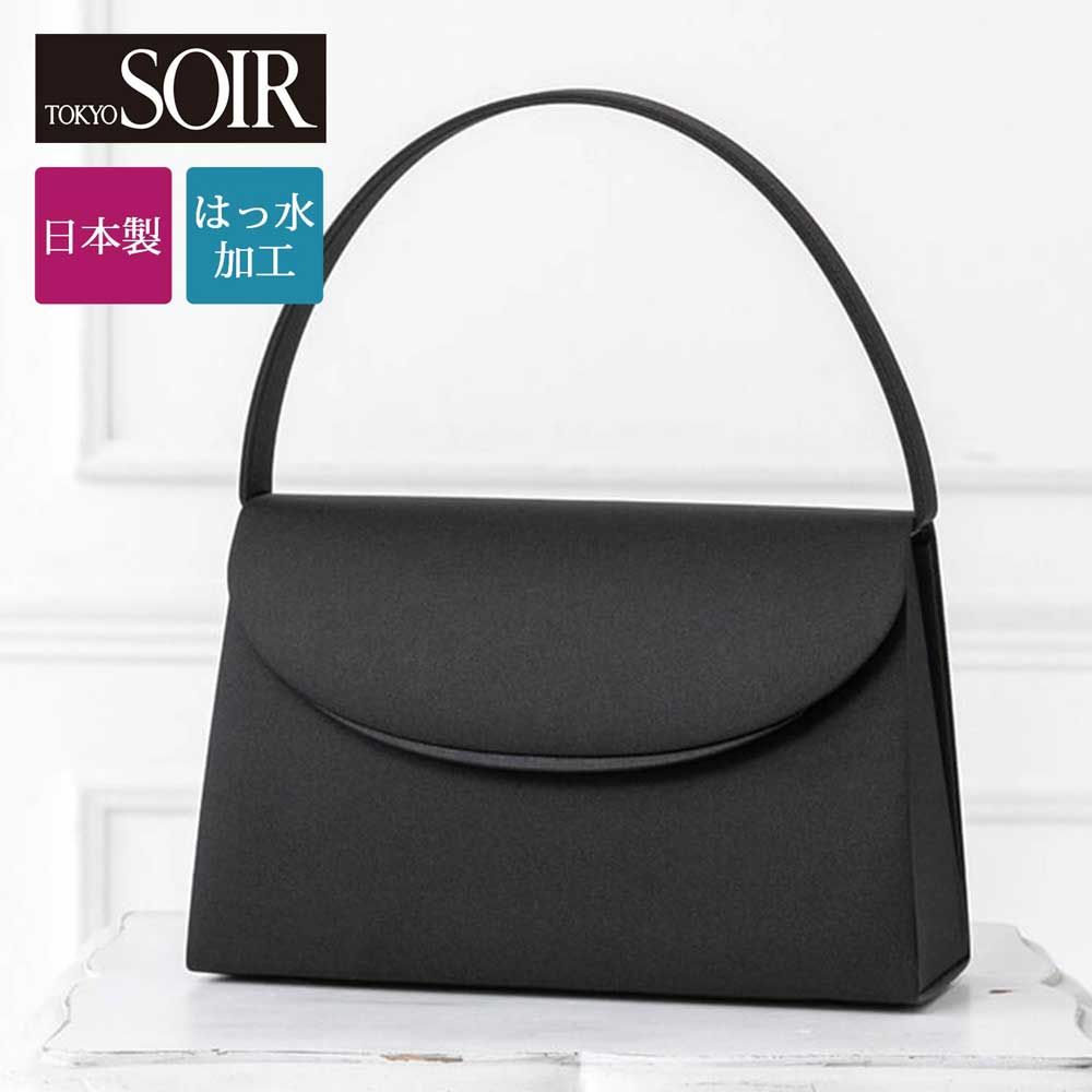 【東京ソワール/TOKYO SOIR】はっ水ラウンドデザイン手提げバッグ[日本製]