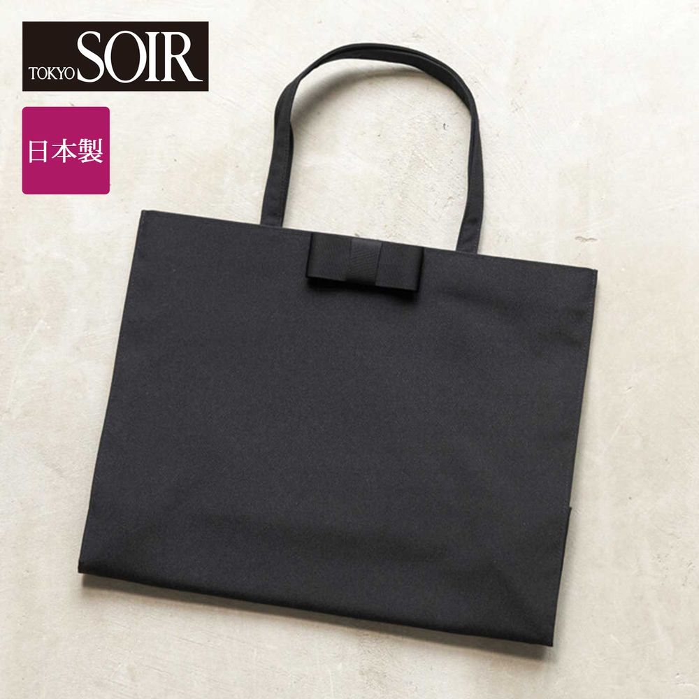 【東京ソワール/TOKYO SOIR】リボントリミング手提げバッグ[日本製]