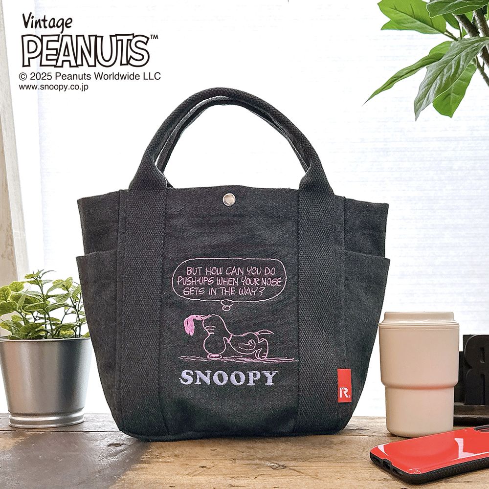 【ピーナッツ/PEANUTS】刺繍トートバッグ/デリ・ピーナッツ「スヌーピー」