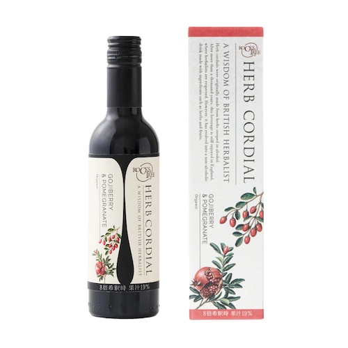 「こだわり素材を、おいしく濃縮」有機ゴジベリー＆ザクロのハーブコーディアル