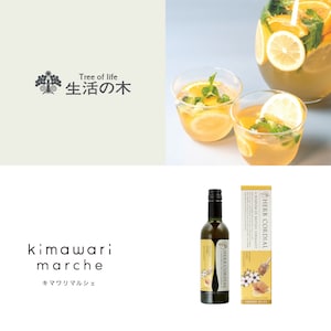 【ベルメゾン】「こだわり素材を、おいしく濃縮」マヌカハニーのハーブコーディアル