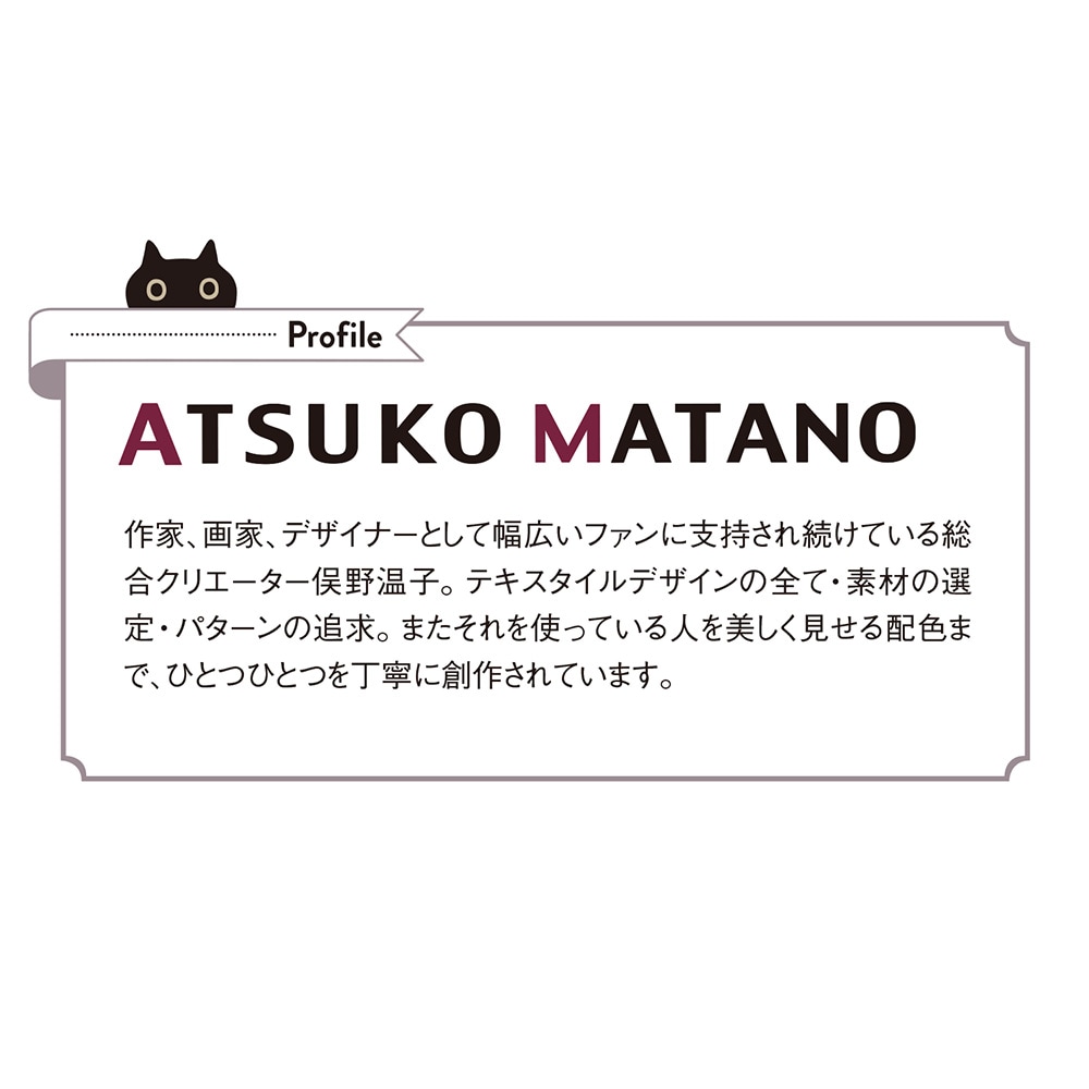 綿混ガーゼケット(マタノアツコ／ATSUKO MATANO)｜通販のベルメゾンネット