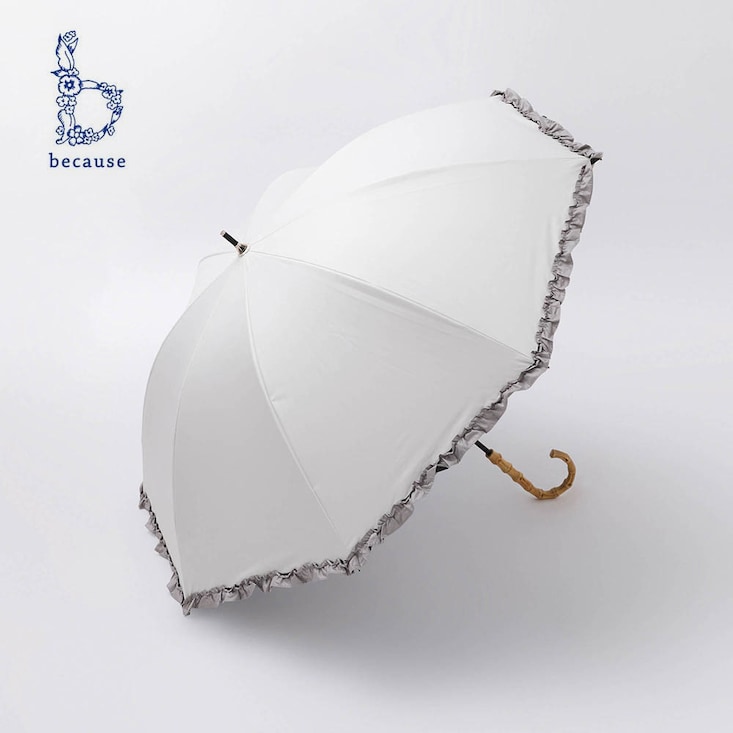 晴雨兼用フリル長傘【遮光】