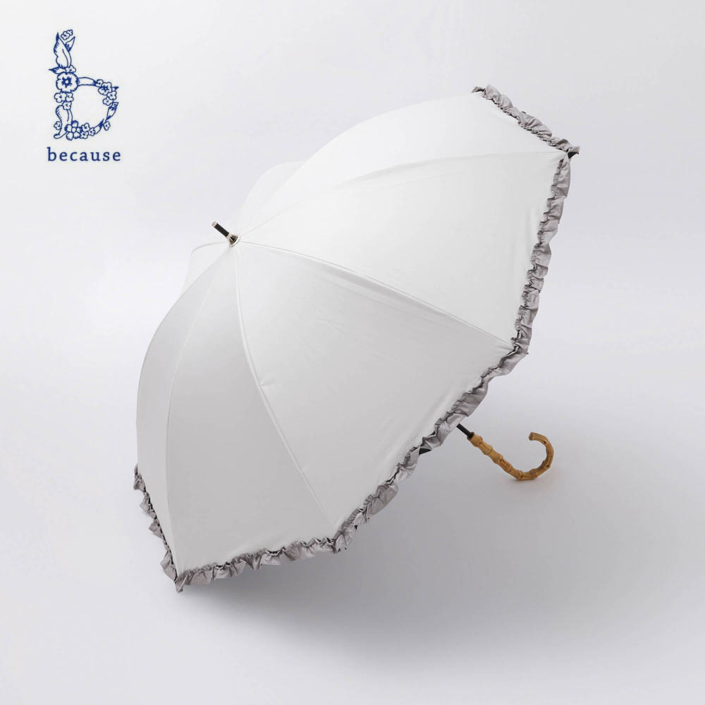 晴雨兼用フリル長傘【遮光】 晴雨兼用フリル長傘【遮光】