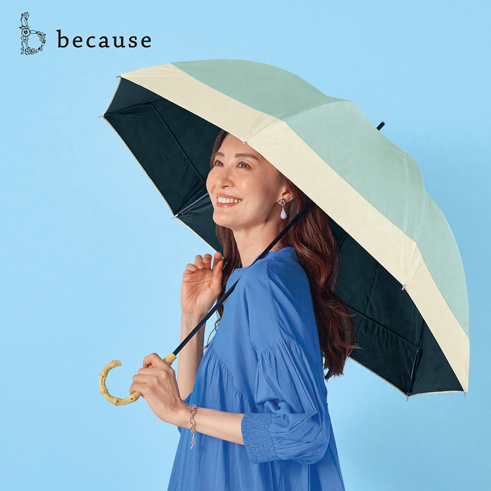 晴雨兼用カラーブロック長傘【遮光】(ビコーズ/because) 晴雨兼用カラーブロック長傘【遮光】(ビコーズ/because)