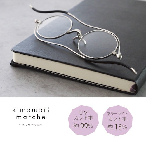 「薄さが叶える、心地よさ」栞のように薄いリーディンググラス【UV・ブルーライトカット】 ＜＋1.0／＋2.0／＋2.5／＋3.0＞