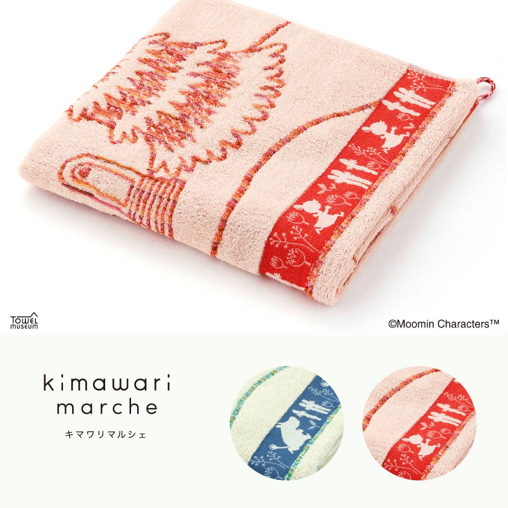 【ムーミン/MOOMIN】「様々な色の残糸で、アートな仕上がり」ムーミンの環境にやさしいエコバスタオル[日本製]