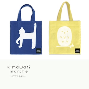 【ベルメゾン】「内側もかわいい、北欧デザイン」『kippis』2重ガーゼのリバーシブルミニバッグ