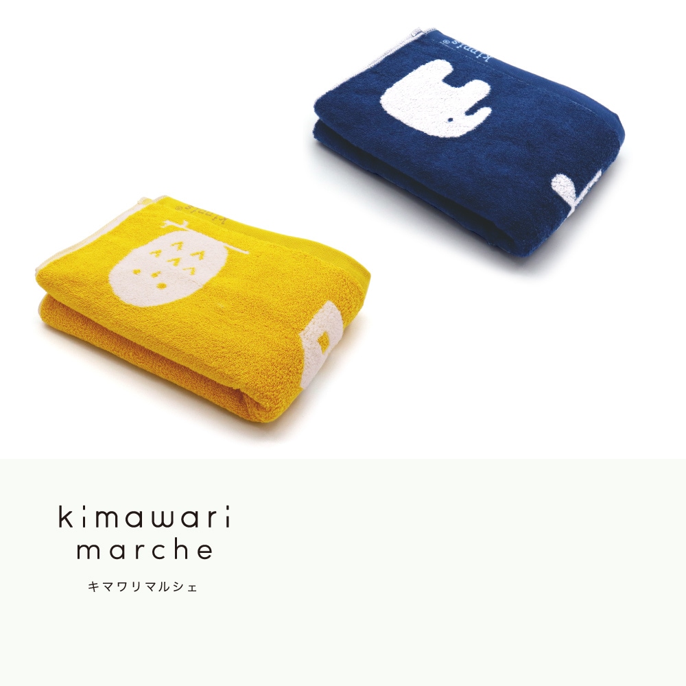 【ベルメゾン】「眺めてほっこり、触ってふんわり」『kippis』環境にやさしいバスタオル[日本製]