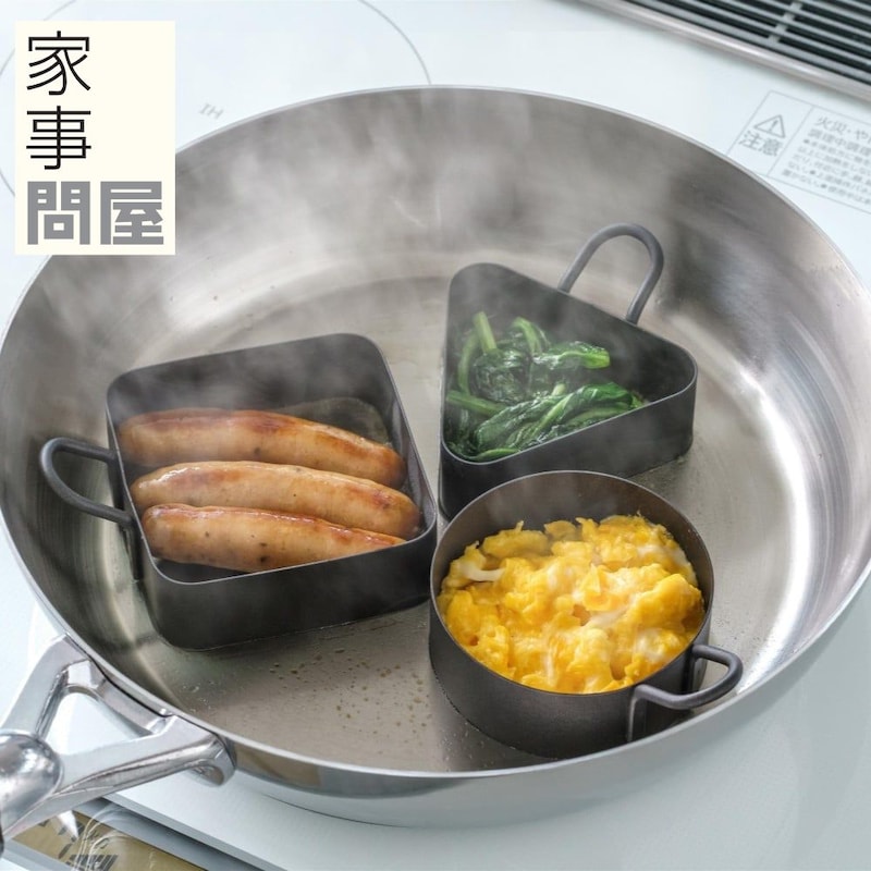 一つのフライパンで2種以上の調理ができる