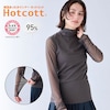 【ホットコット/Hotcott】綿混あったかインナー・袖シアーハイネック長袖