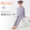 【ホットコット/Hotcott】綿混あったか・ストレッチパジャマキッズ