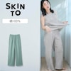 【SKINTO/スキント】裸感覚ウェア・楊柳ガーゼのゆるストレートパンツ【1枚ばきOK】【身生地綿100%】