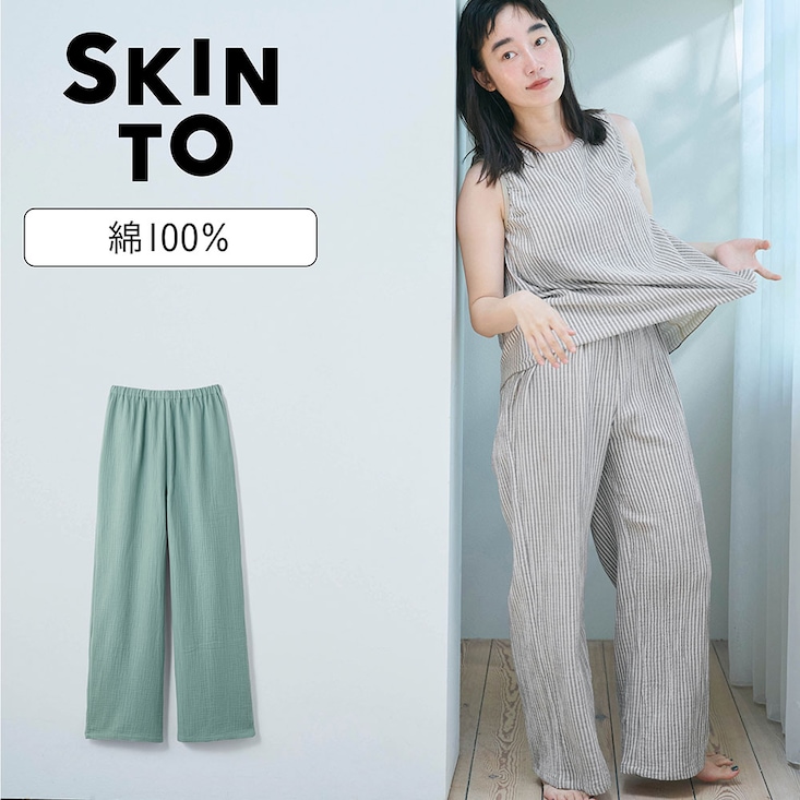 裸感覚ウェア・楊柳ガーゼのゆるストレートパンツ【1枚ばきOK】【身生地綿100％】