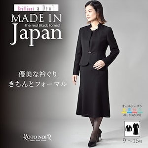 【ブリリアント ア・デュール】スタンドカラージャケット & ワンピースセット[日本製] 【喪服・礼服】