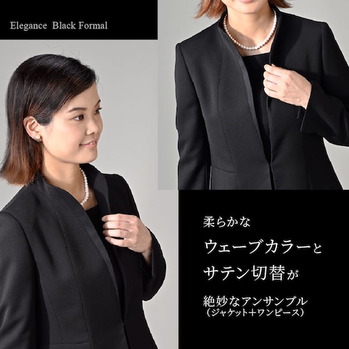 ウイングカラージャケット＆ワンピースセット【日本製】