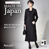 【ブリリアント ア・デュール】ノーカラージャケット & ワンピースセット[日本製] 【喪服・礼服】